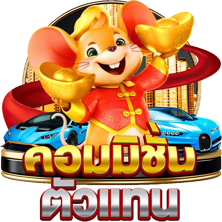 รีวิว uni casino สนุกกับเกมสล็อตที่ลงตัว