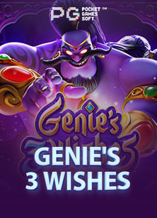 Roma ทดลองเล่น: เทคนิคและวิธีเล่นให้ชนะ